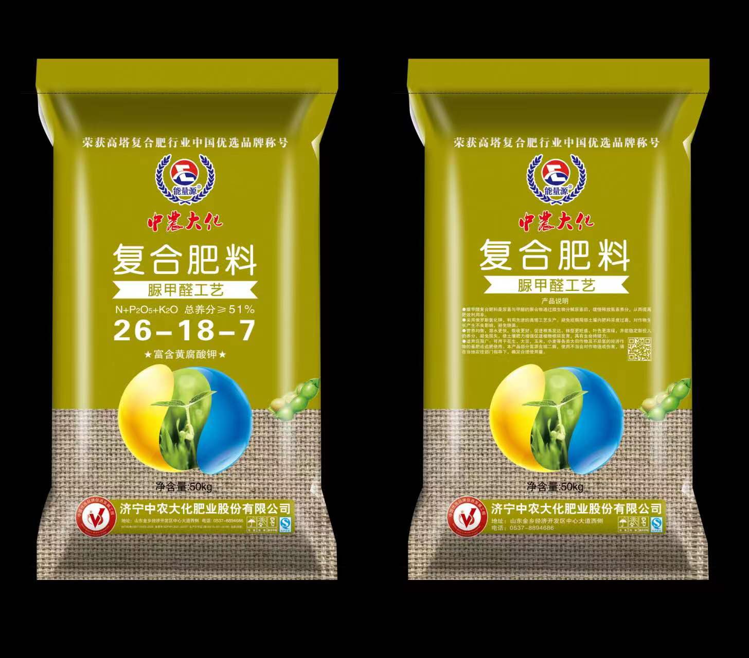 高塔脲甲醛工藝復合肥 26-18-7