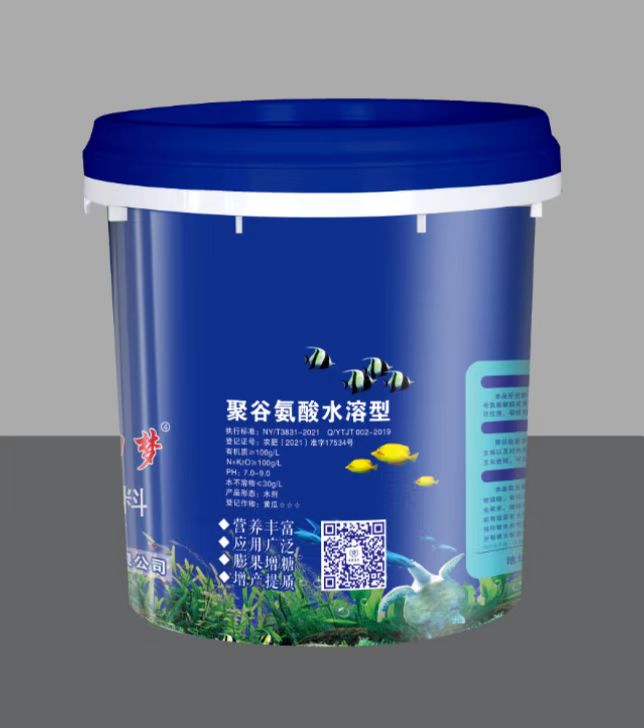 功能性有機水溶肥