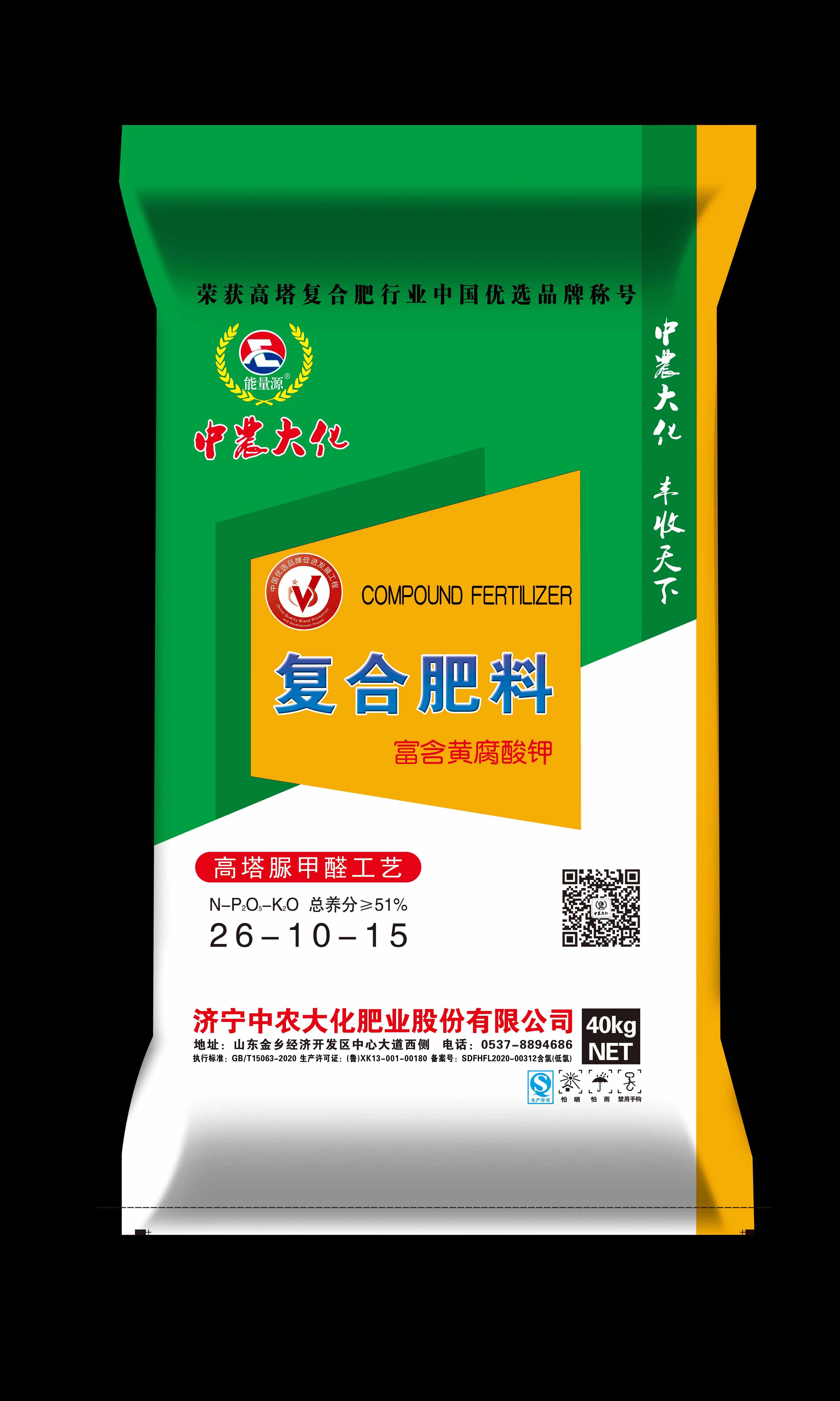 高塔脲甲醛工藝復(fù)合肥 26-10-15